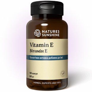 Вітамін Е НСП | Vitamin E NSP 1667159353 фото