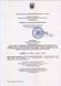 Лімфатик Дренаж НСП | Lymphatic Drainage NSP 1667159417 фото 3