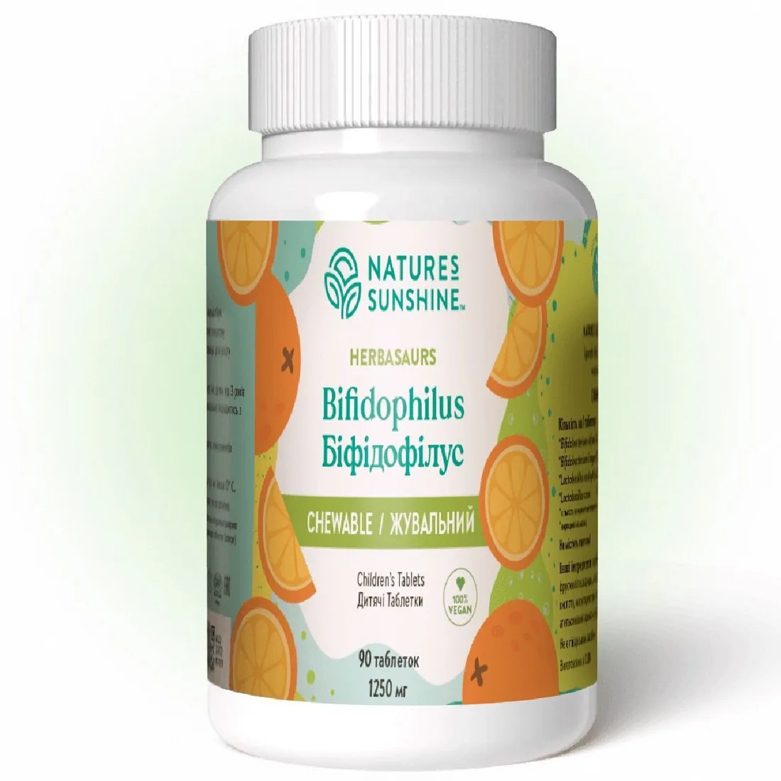 Бифидозаврики НСП | Bifidophilus Chewable for Kids - Herbasaurs | NSP