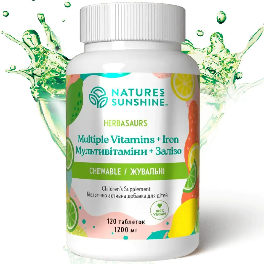 Детские жевательные мультивитамины "Витазаврики» НСП | Herbasaurs Multiple Vitamins plus Iron Chewable NSP