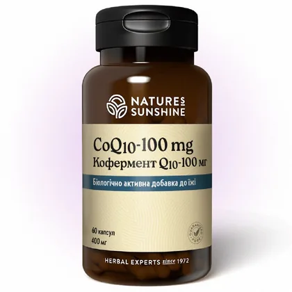 Кофермент Q10 - 100 мг | CoQ10 - 100 mg NSP