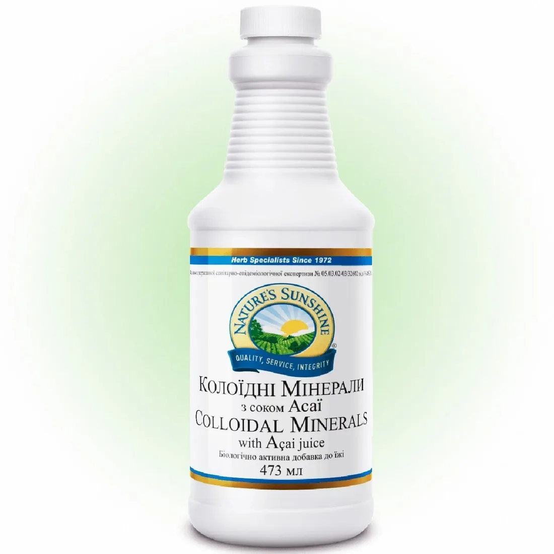Колоїдні мінерали з соком Асаї НСП | Colloidal Minerals with Acai Juice NSP