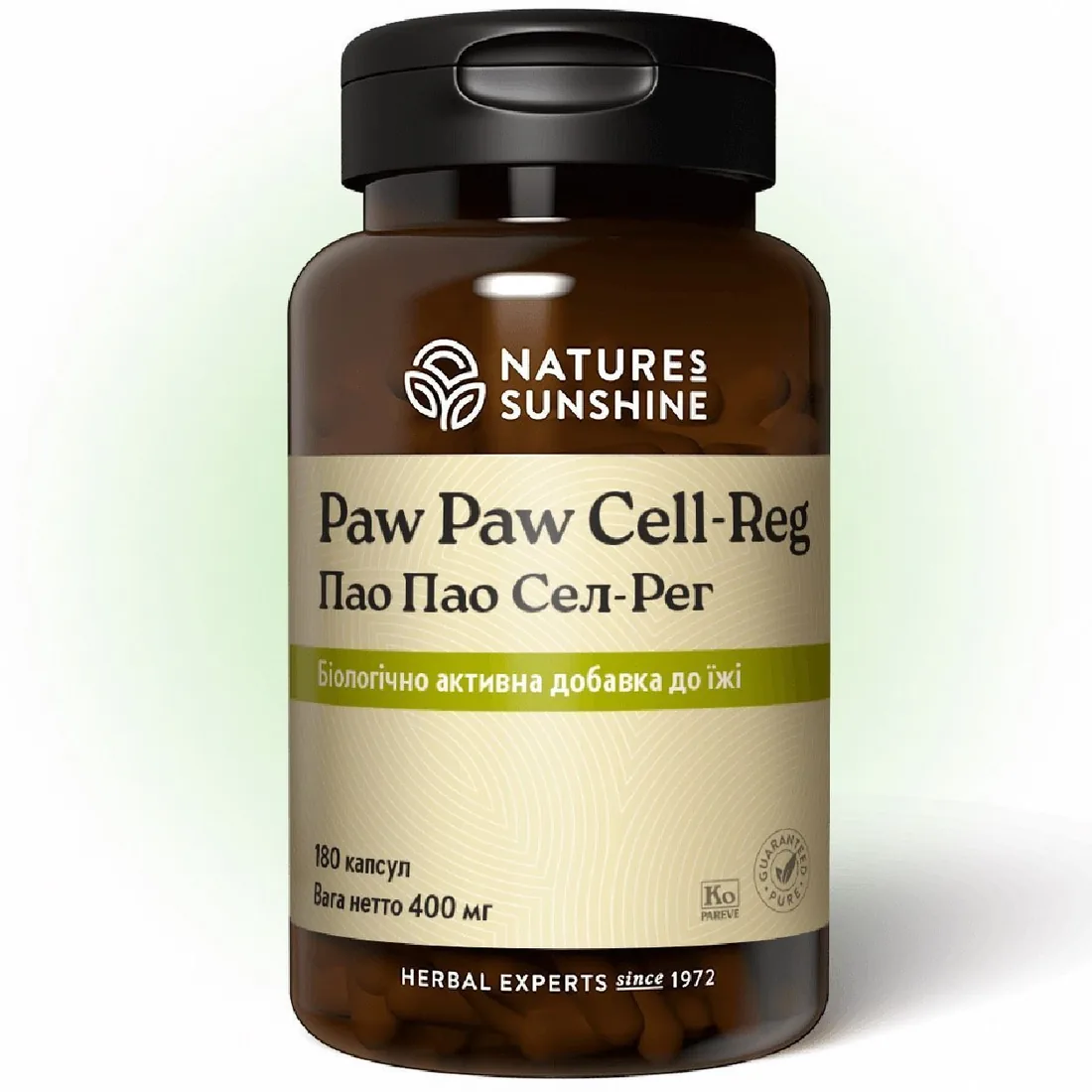 Пао Пао НСП | Paw Paw Cell - Reg NSP