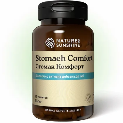 Стомак Комфорт НСП | Stomach Comfort NSP